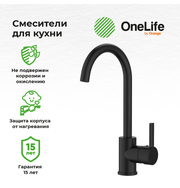 OneLife P04-001b полимерный смеситель для кухни, черный