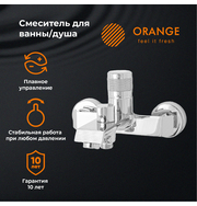 Orange SOLE M03-100cr Смеситель для ванны/душа с декором