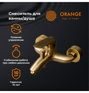 Orange Alfi M18-100br смеситель для ванны, бронза