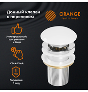 Orange X1-004w донный клапан универсальный, белый