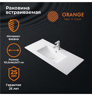 Orange B03-1000W раковина встраиваемая санфарфор, белый глянец