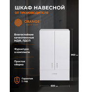 Orange СМАЙЛ SM-60SR1 шкаф для ванной, белый