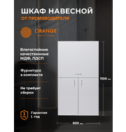Orange СМАЙЛ SM-60SR2 шкаф над стиральной машиной с откидной дверцей, белый