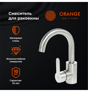 Orange Steel M99-011ni смеситель для раковины, никель