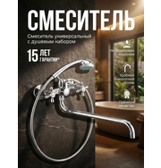OneLife P03-221cr полимерный смеситель