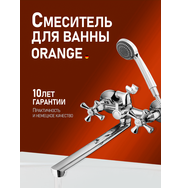 Orange Классик M71-211cr смеситель для ванны двухвентильный универсальный с душевым набором, хром