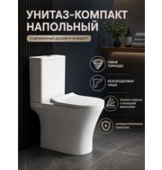 Orange C01-050W унитаз-компакт безободковый санфарфор с микролифтом Торнадо, белый