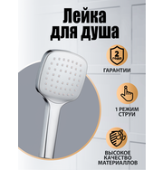 Orange О-шауэр S04HS Лейка для душа 110х110 мм 1 режим, хром