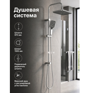 Orange S16cr Душевая система, штанга 970 мм, хром