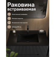 Orange B03-800B Раковина встраиваемая санфарфор, черный матовый