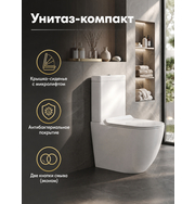 Orange C05-000w унитаз-компакт пристенный с горизонтальным выпуском