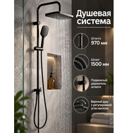 Orange SB07Sb Душевая система, штанга 970 мм, черный