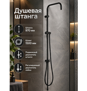 Orange S-barB штанга для душевой системы, черный