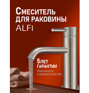 ALFI AL06-02133 смеситель для раковины однорычажный, никель