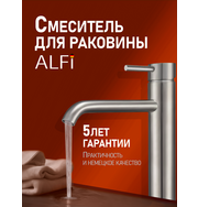 ALFI AL06-12133 смеситель для накладной раковины однорычажный, никель