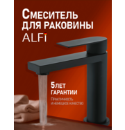 ALFI AL07-02144 смеситель для раковины однорычажный, черный