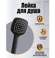 Orange О-шауэр S04HSB Лейка для душа 110х110 мм 1 режим, черный