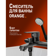 Orange Луп M26-100b смеситель для ванны/душа однорычажный с душевым набором, черный