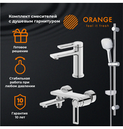 Orange Сплито M36-311cr Набор смесителей с душ. гарнитуром хром