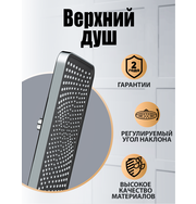 Orange S16TScr верхний душ, хром