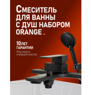 Orange Лутц M04-300b смеситель c душевым гарнитуром, черный