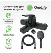 OneLife P02-300b смеситель с душевым гарнитуром черный матовый