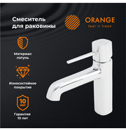 Orange Karl M05-021cr смеситель для раковины, хром