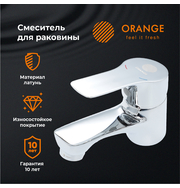 Orange Dia M45-021cr смеситель для раковины, хром
