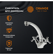 Orange Classic M71-011cr смеситель для раковины, хром