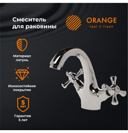 Orange Classic Pro M72-021cr смеситель для раковины, хром