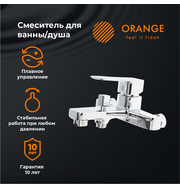 Orange Plito M16-100cr смеситель для ванны, хром