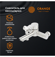 Orange Steel M99-100ni смеситель для ванны, никель