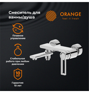 Orange Splito M36-100cr смеситель для ванны, хром