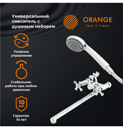 Orange Classic M71-211cr смеситель универсальный для ванны, хром