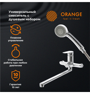 Orange Sofi 2.0 M46-211cr универсальный смеситель для ванны, хром