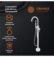 Orange Steel M99-336w смеситель напольный для ванны, белый