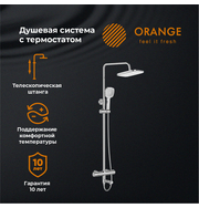 Orange T02S4-911cr душевая система с термостатом, хром
