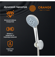 Orange OAS011 душевой набор, хром