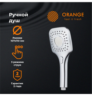 Orange O-Shower OS07 ручной душ, хром