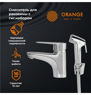 Orange Otto M22-022cr смеситель для раковины, хром