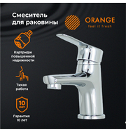 Orange Sofi M43-021cr смеситель для раковины, хром